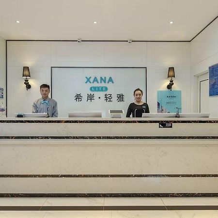 Xana Lite Hotelle Shunyi Exterior photo